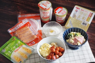 国消国産モーニングセット