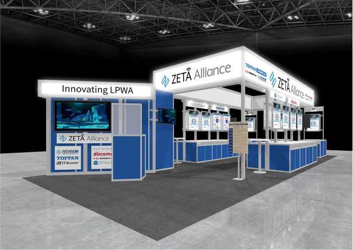 ZETAアライアンスブース 1