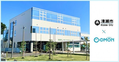 清瀬市×コドモン　メインビジュアル