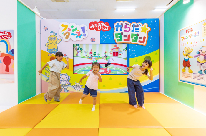 からだ☆ダンダン/きんらきら ぽん