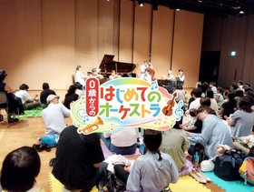 泣いても、動いても大丈夫。０歳から楽しめる親子の生演奏コンサートが川西市に