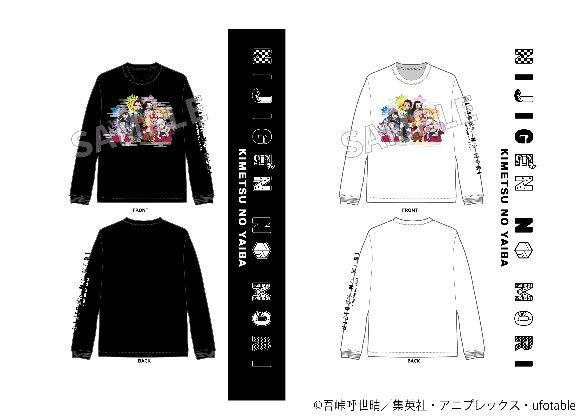 ▲④ニジゲンノモリ&times;『鬼滅の刃』ロング T シャツ 白/黒