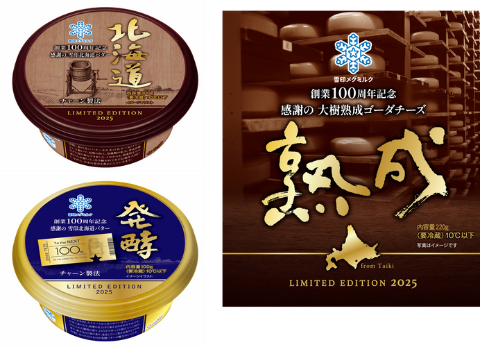 賞品イメージ