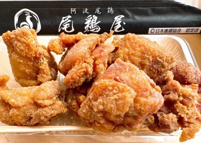 阿波尾鶏　尾鶏屋 渦潮からあげ