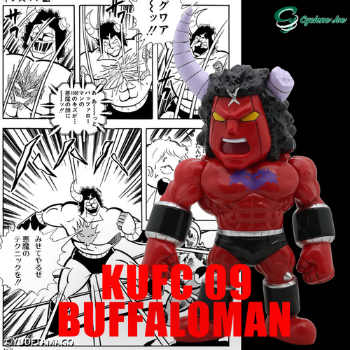 画像16 KUFC 09 バッファローマン 原作 サタン憑依