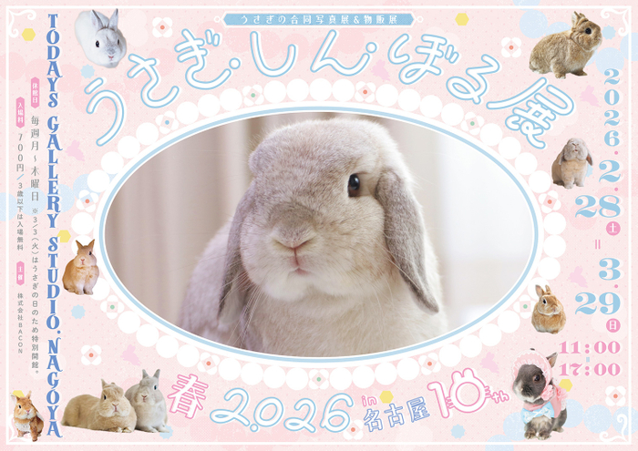 キービジュアル(横)