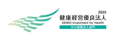 東海クラリオン、5年連続で健康経営優良法人に認定　 「ありがとう」を伝え合う『サンクスカード』で 社内コミュニケーションが改善