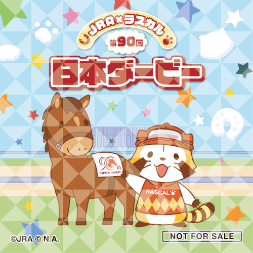 オリジナルキラキラステッカー