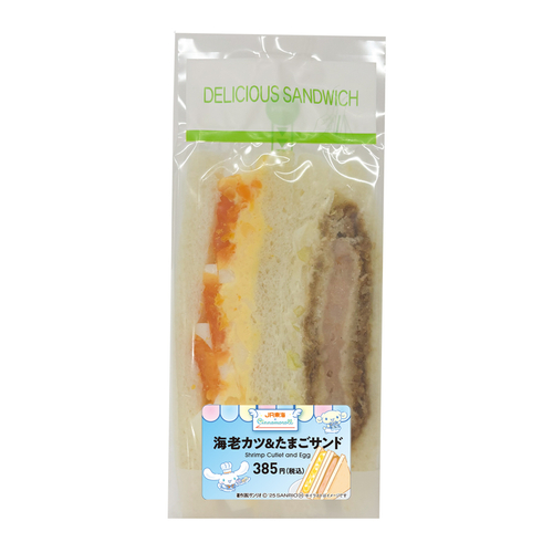 海老カツ＆たまごサンド