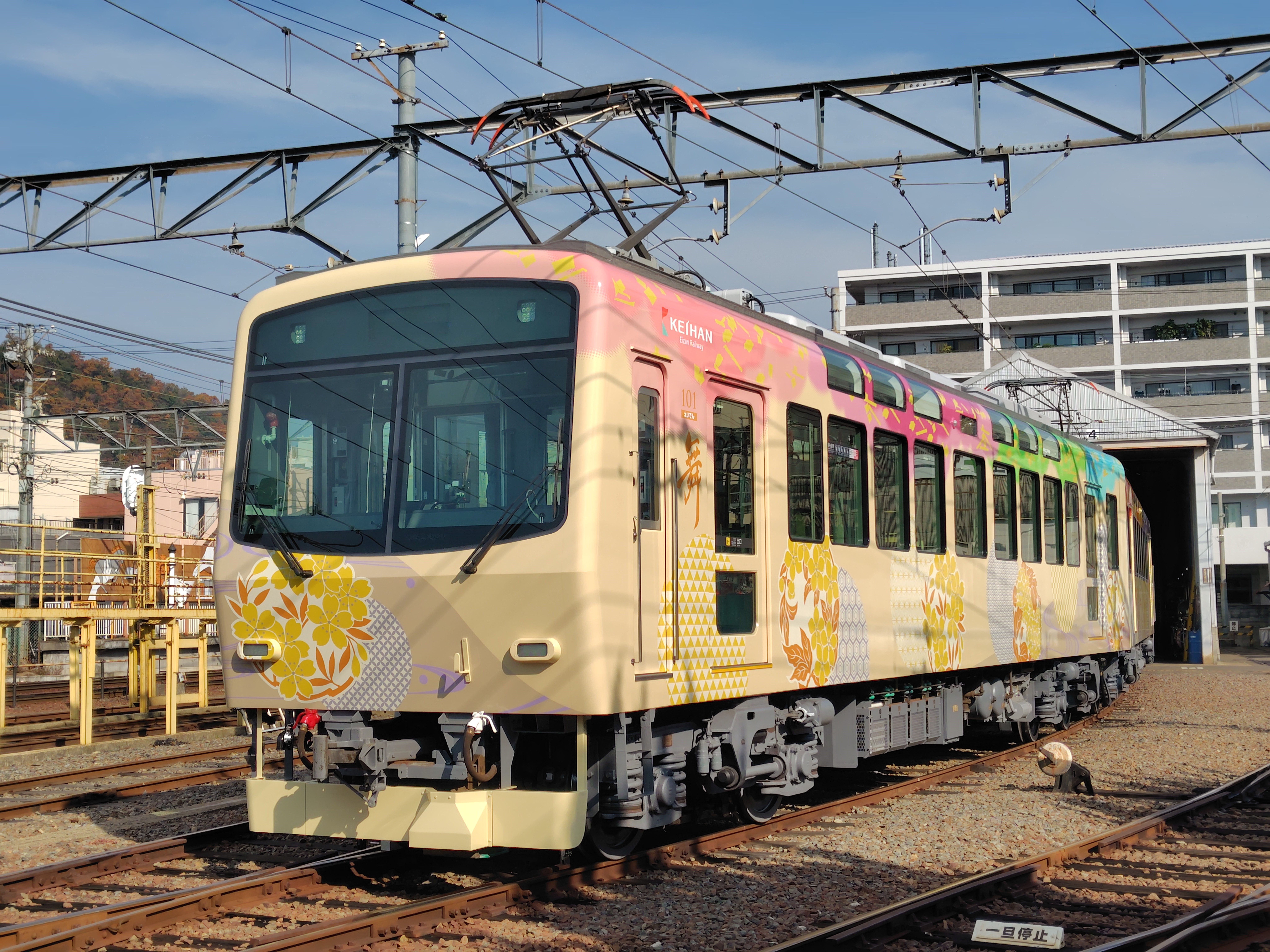 展望列車「舞」