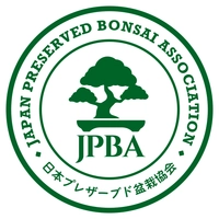 一般社団法人 日本プレザーブド盆栽協会