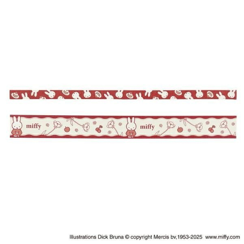 ミッフィーの文具