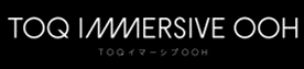 没入型OOH広告シリーズ「TOQ IMMERSIVE OOH_MOVIE」 第4弾コンテンツ 『Voice UP ～「知りたい」の数だけ、毎日楽しくなる～』 放映開始