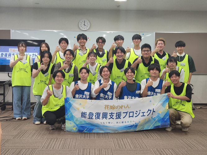 ワークショップに参加した名城大学と金沢大学の学生