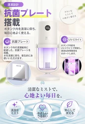 【乾燥シーズンの新習慣】抗菌プレート×UV-Cライト搭載！デスクにも寝室にも置きやすい、コードレス加湿器が登場
