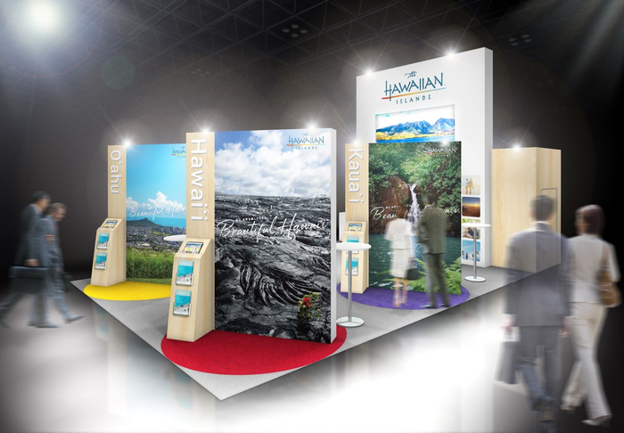 ツーリズムEXPOジャパン2023 大阪・関西 ハワイブースイメージ