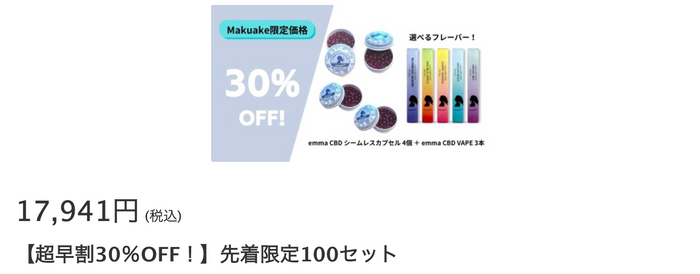 30%OFF