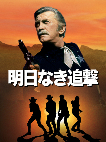 TM, &reg; & &copy; 2024 by Paramount Pictures. All Rights Reserved