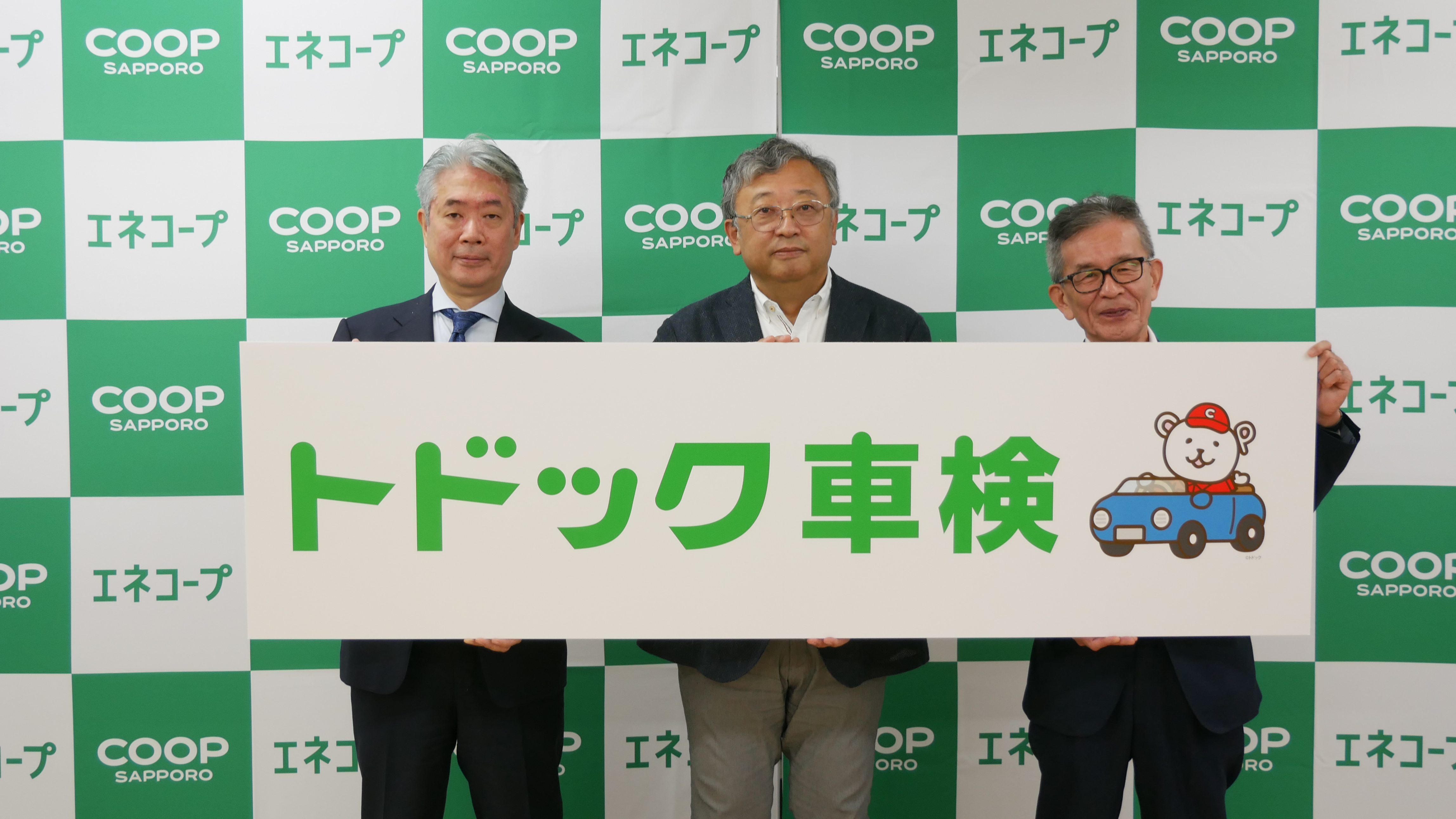 9月29日（月）記者会見の様子