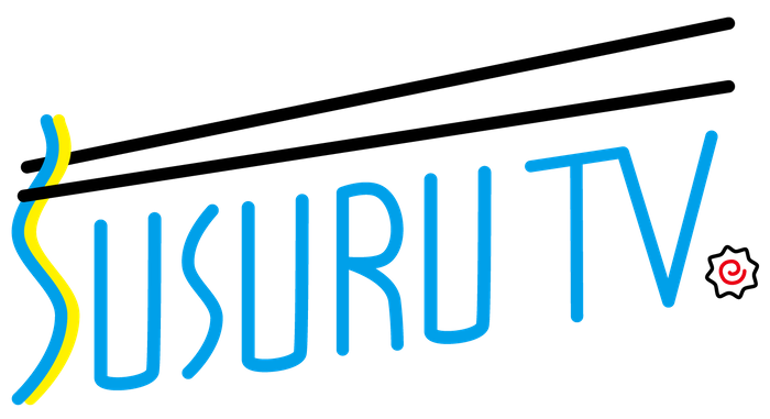 SUSURU TV.ロゴ