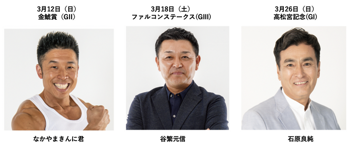 タレントトークショー