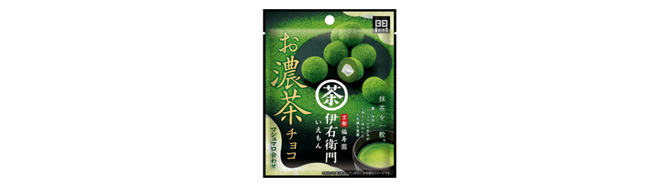 伊右衛門　お濃茶チョコ