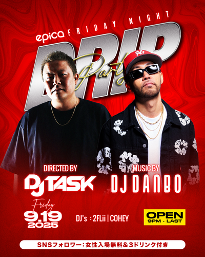 9月19日(金)DRIP