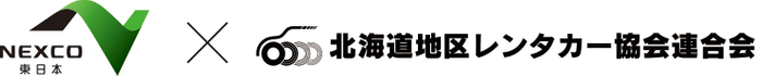 道トクふりーぱす&times;北海道レンタカーセットプラン ロゴ