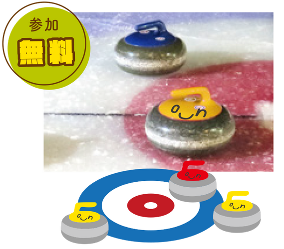 onちゃんウィンターパーク/onちゃんカーリングイメージ(C)HTB