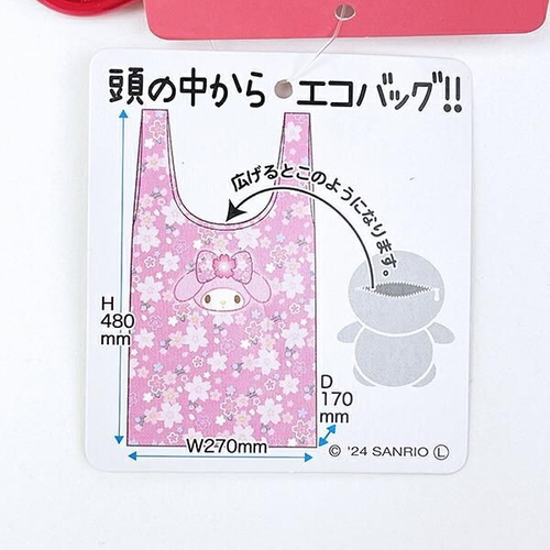 サンリオ和柄エコバッグ