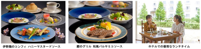 春のホテルランチ