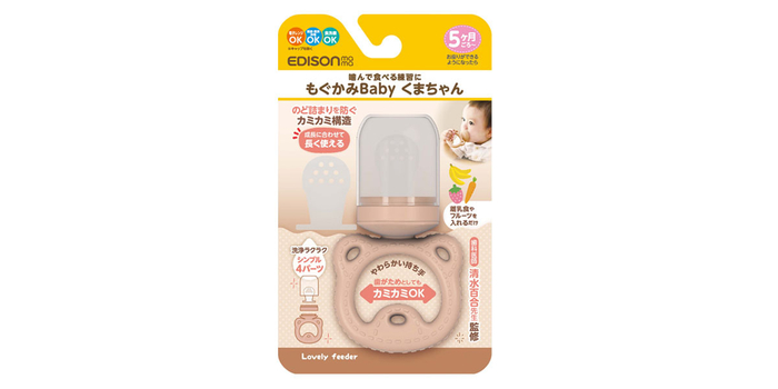 パッケージ