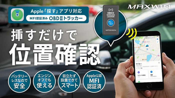 MAXWIN　OBD2-DW10