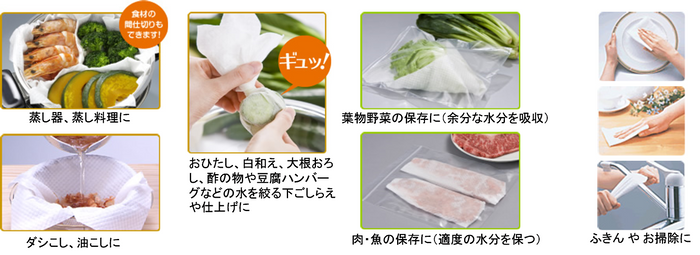 UC画像02