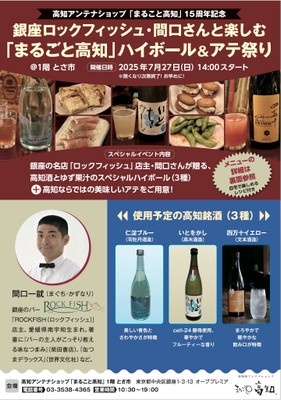 イベントメイン画像