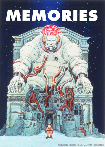 &copy;1995マッシュルーム／メモリーズ製作委員会