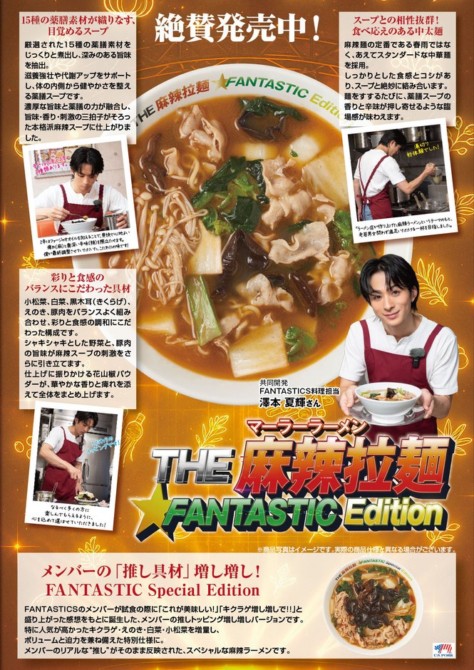 商品詳細
