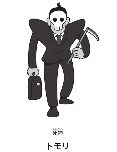 キャラクター④トモリ