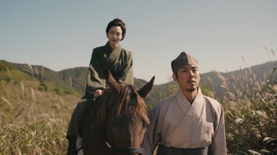 Licensed by KBS Media Ltd. © 2023 KBS. All rights reserved