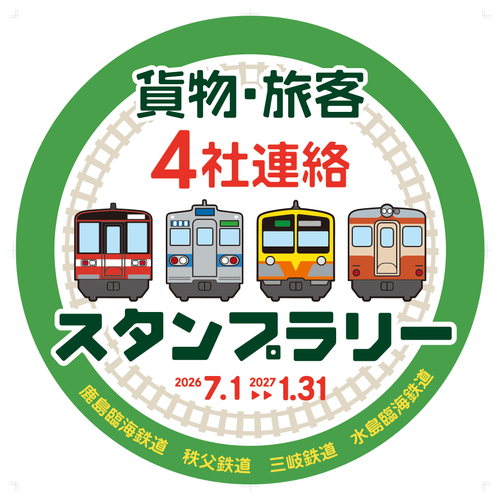 ヘッドマーク イメージ