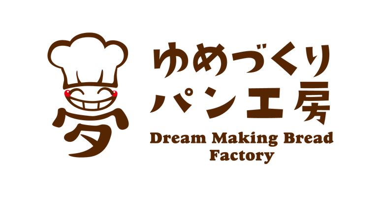 株式会社夢造りパン工房