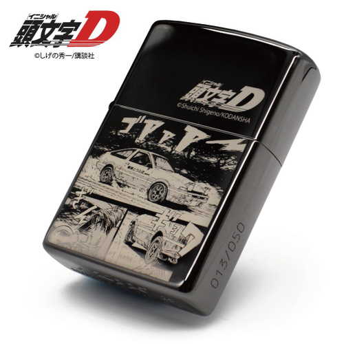 『頭文字D』ZIPPO