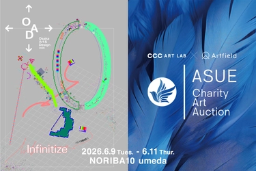 【株式会社Artfield】ASUEチャリティーアートオークションの3回⽬
は、「OAD × ASUE Charity Art Auction」として6⽉9⽇（⽕）〜6⽉11⽇（⽊）に⼤阪で初開催。
