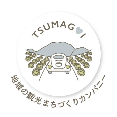 一般社団法人嬬恋村観光協会