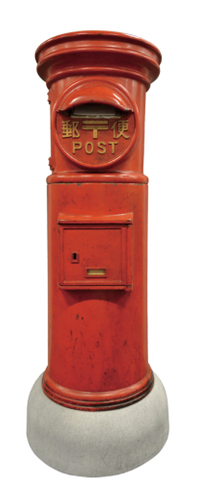 (Photo_10)　郵便差出箱1号丸型(実物大レプリカ)　郵政博物館蔵
