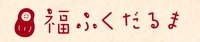 合名会社だるま