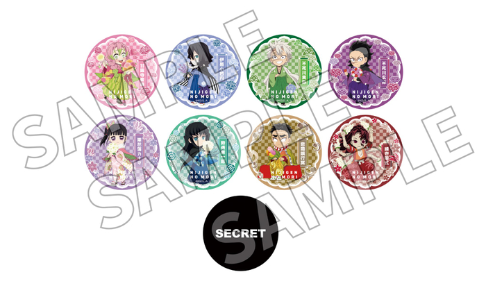 ▲ニジゲンノモリ&times;アニメ『鬼滅の刃』 ネオン缶バッジ56mm【2023年】(全9種ブラインド)/495円（税込）