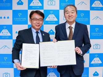 【北海道 東川町】株式会社カナモトとのオフィシャルパートナーシップ協定、災害時における機器の調達に関する協定締結のお知らせ