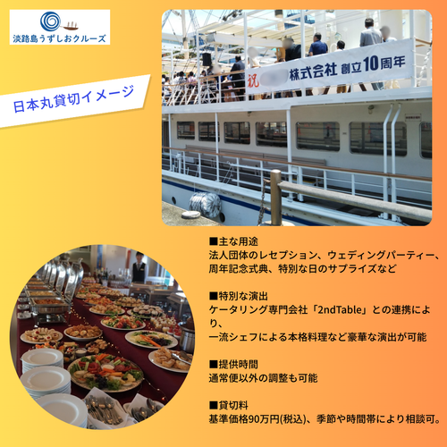 SNSキャンペーンバナー2