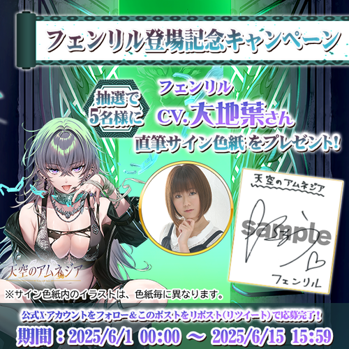 直筆サイン色紙プレゼント